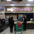 빵굽는사람들 이미지