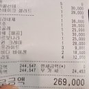 안양 부모님 모시고 가기 좋은 식당 뷰맛집 범계 산타루치아 디너 후기