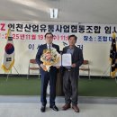 인천산업유통사업조합 이미지