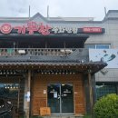 충주산단5로 이미지