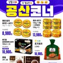 일운농업협동조합