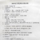 이글골프아카데미 이미지