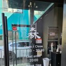 옥천주유소 | 옥천군 자가제면 메밀소바 맛집 [삼동소바] 후기