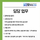 조천농협협동조합