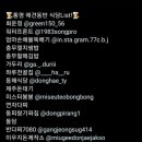 라라팬션 이미지