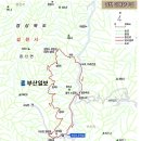 제107차정기산행김천수도산인현왕후길 이미지