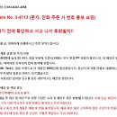 빈티지 공구함 - 일제 미스터 택 플라스틱 공구함 이미지