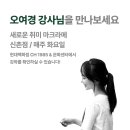 손이 즐거운 매듭공예 이미지