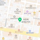 여기요노래연습장 이미지