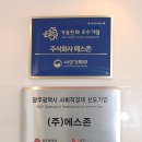 S zone (에스존) 이미지