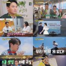 황제노래클럽 텐아시아