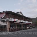 유명산춘천숯불닭갈비