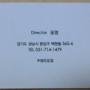 미시헤어미용실