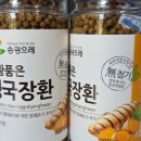 농업회사법인순천송광주식회사 네이버블로그