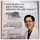 바로이치과의원 이미지