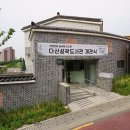 싱싱도서관 이미지