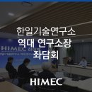 이래엠이씨