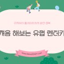 톨게이트카 이미지