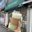 이화;동 | 이화동 카페ㅣ음료가 맛있는 작은 카페ㅣ카페 이화,동