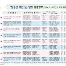 팔공산 둘레길 2구간 이미지