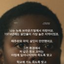 돈앤사랑 네이버블로그