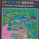 포천 한탄강 생태경관단지, Y자형 출렁다리, 비둘기낭폭포, 하늘다리 이미지