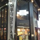 미스미스터커피