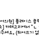 수내메이퓨어의원 네이버블로그