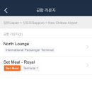 로얄식당 이미지