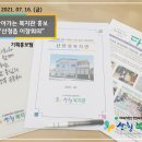 산청읍사무소 이미지