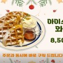 카페그니