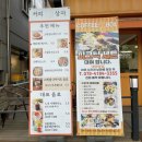 화랑초건너편 이미지