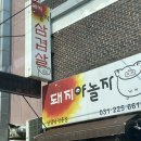 GS25 센트럴파크점 네이버블로그