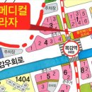 동한프라자