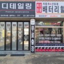 양곡로-R 네이버블로그