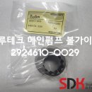 메인테크 이미지