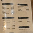 모미지마곡 | 마곡 회식 추천편 _ 모미지 솔직후기
