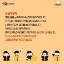 나진초등학교 이미지