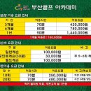 신성골프아카데미 이미지