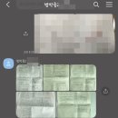 범박중 이미지
