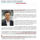 지어소프트 테마 클라우드 발전법 비트코인 위치기반서비스 무한 대장주 이미지