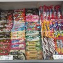 화곡할인마트 이미지