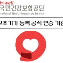 하단독일보청기 이미지