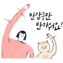 봉구스밥버거(야음점) 이미지