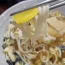 호국로789번길 | [고양시 원당맛집] 엄마랑 따뜻한 우동 한 그릇, 웜당 호우동 어묵우동 &amp; 얼큰우동 후기 🍜