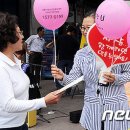 강릉시, '세계자살예방의 날' 맞아 캠페인 이미지
