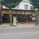 탄광촌식당 이미지