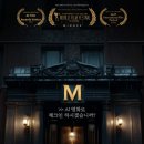 엠1000 이미지