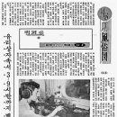 세월다방 이미지