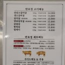 반포정